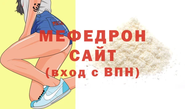 COCAINE Бородино