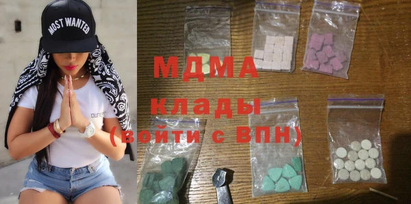 mdma Бугульма